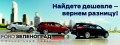��������� ����� Ford ��������� � ���������� �����������