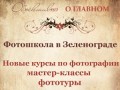 �������������� ��������� ��������� ����� ������� �����