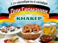 ��� �������� � �������� �������