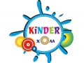 ������� �����  Kinder Holl ���������� �� �������