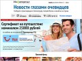 ����������� TUI ������� ����������� ��������� �������������� �����������