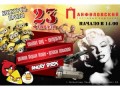 23 ������� �� ������������� ���������� �� ��������