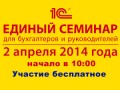 2 ������ � ����������� ������� ������ ������� �1C� ��� �����������, ���������� ���������� � ��-������������ ������ � �������� �������