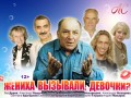 ��� �����, ��������� ������� ���, ������, ������ �����������