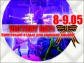 Victory Day � ��������� Shine 