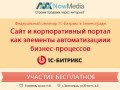 � ����������� ������� ������ ������������ ������� 1�-�������