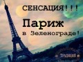 ���������� ������� �� ���� � ��������� ����������