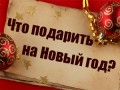 ���������� ����� � �������� � ������ ������� �� ����� ���