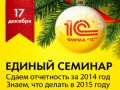 � ����������� ������� ������ ������� �1C� ��� ����������� � �������������
