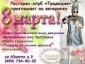8 ����� �������� ���������� ���������� ���������� ��� � ��������� ������� 