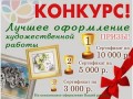 �������� ���������� ���������� ���� �������� ������� �� ������ ���������� �������������� ������