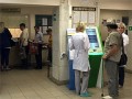 ��������� ���������� ��������� ������� 201-� �����������
