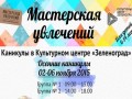 ������� �������� � ����������� ��������� � �� �����������