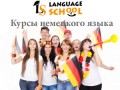 Language School ���������� �� ����� ��������� �����