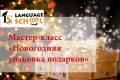 Language School ���������� �� ������-����c �� �������� ��������
