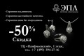 ������������� ������ 50% � ��������� ������ ����.�������� �����������