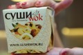 � ����������� �������� ������ ������� ���� ����� Wok�