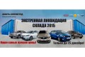 �������-���������� �������� ���������� ���������� ������ ����������� 2015 ����