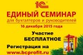 ������ ������� �1C� ��� �����������, ���������� ���������� � ��-������������