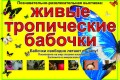 �������� ������� � �������������