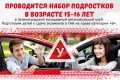 ���� ������ ������������ �������� ����� ���������� � �������� 15�16 ��� � �������������� ���������� ������������� ����