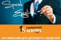 Language School ��������� ����� ����: ����������� ��� �������� ��������