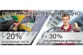�������-���������� � ������� ��������� ������ �� ������ �� 50%
