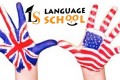 Language School ���������� ���������� �� ����� �� ���������� ����������� �����