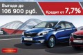 ���������� Kia Rio � ������������ ������� 106 900 ������