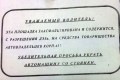 � ��������� ����� �� �������� � 4-� ����������� ���������� � �������