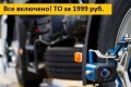 ���� �������� �� 1 999 ������
