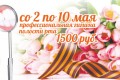 � ������ ������������ ��������� ������� ���� �� ����� 2015 ����