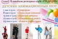 � ��� �������� ���������� ���������� �� ������� ������������ ���