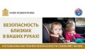 ����� ���������������� ������ �������� ����������� ��������-��������