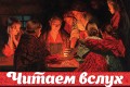 � ���������-������ ������� ������ ��������� ��������� ������� ���������