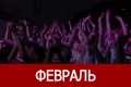���� ��������, ���� & ��, ���� ���, ������� �������, ������ �������������, ������� ��������, ������� ���������, ����� ��������, ������ �������