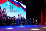 Концерт &laquo;Дружба без границ&raquo;