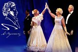 Музыкально-литературный вечер «Пушкинский бал»