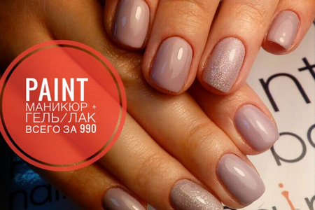 � ������ �������� Paint ���������� ���� 