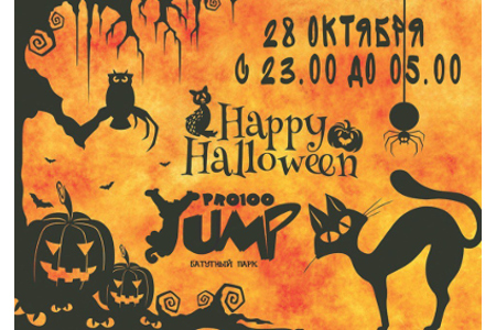 � ������ �������� �������� ���� PRO100JUMP.ru