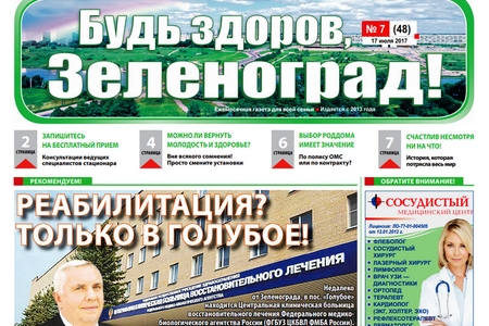 ������� �������� ����� ������ ����� ������, ����������!� ������