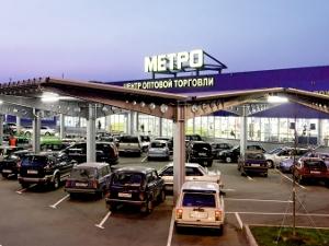 ТЦ METRO в Черной Грязи откроется 9 декабря