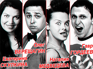 ��������� Comedy ����� ��������� � �� �����������