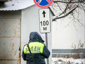 ���� ����������� ����������� ����� ��������� �����