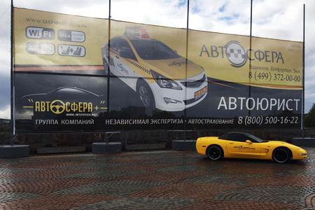 ���������� ���������� �� ������ ��������� � �������������