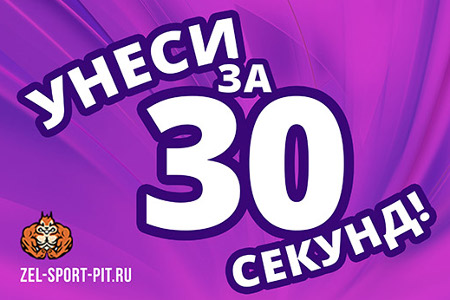 ������ �� ������������: ����� �� 30 ������