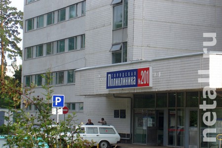 ��������� ����������� �201 �������� ��������������� �� 90 �����