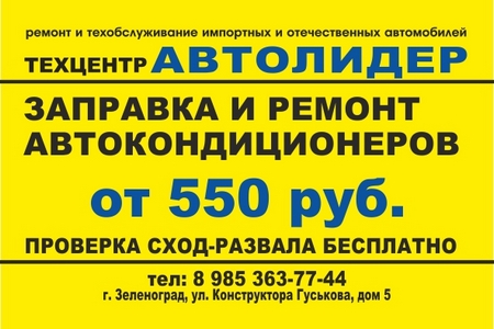 ������������ ���������� ���������� �����������, ������ � �������� ������������� �� 550 ������ � ���������� ����������� ����-�������