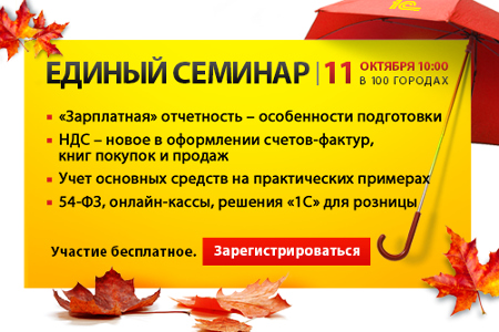 11 ������� � ����������� ������� ���������� ������ ������� �1C� ��� �������������� ������ � �������� �������