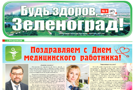 ������� �������� ����� ������ ����� ������, ����������!� ������